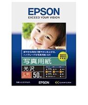 エプソン 写真用紙「光沢」 KL50PSKR