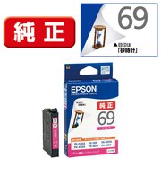 エプソン 純正プリンターインク 標準 マゼンタ ICM69
