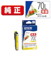 エプソン　純正プリンターインク 増量タイプ イエロー ICY70L