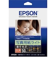 エプソン　写真用紙ライト 薄手光沢(2L判･50枚) K2L50SLU