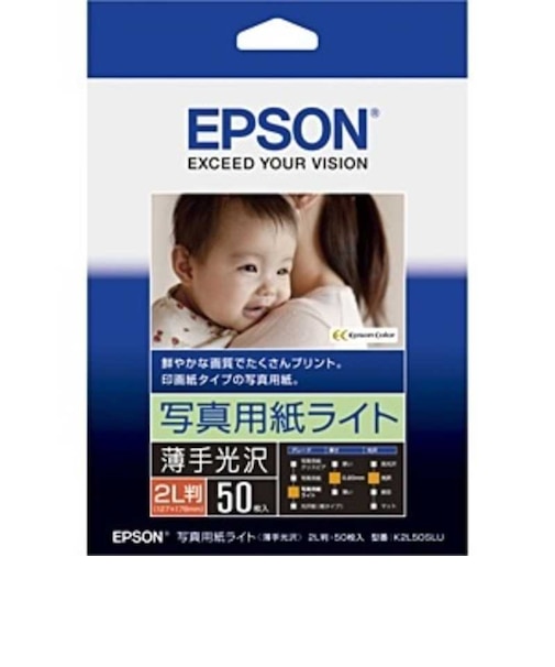 エプソン　写真用紙ライト 薄手光沢(2L判･50枚) K2L50SLU
