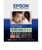 エプソン　写真用紙ライト 薄手光沢(KGサイズ･100枚) KKG100SLU