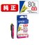 エプソン　純正プリンターインク とうもろこし(増量) マゼンタ ICM80L