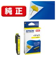 エプソン 純正プリンターインク イチョウ イエロー ITHY