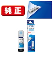 エプソン 純正プリンターインク ハーモニカ 70ml シアン HNAC
