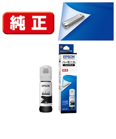 エプソン　純正プリンターインク ハーモニカ 70ml フォトブラック HNAPB