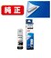 エプソン　純正プリンターインク ハーモニカ 70ml フォトブラック HNAPB