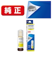 エプソン　純正プリンターインク ハリネズミ 70ml イエロー HARY