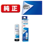 エプソン　純正プリンターインク ハリネズミ 70ml シアン HARC