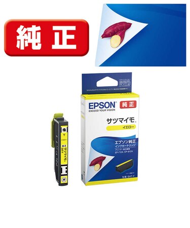 エプソン　純正プリンターインク サツマイモ イエロー SATY