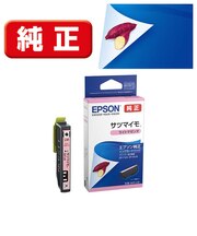 エプソン　純正プリンターインク サツマイモ ライトマゼンタ SATLM