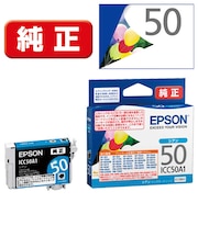 エプソン　純正プリンターインク フウセン シアン ICC50A1