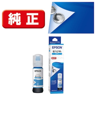 エプソン　純正プリンターインク オハジキ(65ml) シアン OHAC