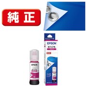 エプソン 純正プリンターインク オハジキ(65ml) マゼンタ OHAM
