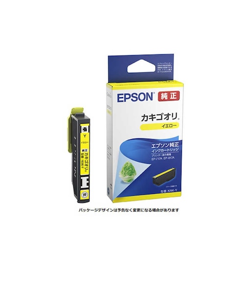 エプソン　純正プリンターインク カキゴオリ イエロー KAKY