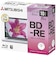 VERBATIMJAPAN　データ用BD-RE 1-2倍速 25GB 10枚 インクジェットプリンタ対応 DBE25NP10D1B