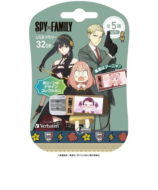 VERBATIMJAPAN　USBメモリ SPYxFAMILY ベッキー・アーニャ ［32GB /USB TypeA /USB2.0 /キャップ式］ USBNKIRAKIRA32G
