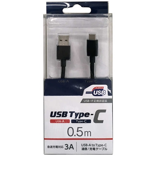 オズマ　(USB-IF正規認証品)0.5m(Type-C ⇔ USB-A)USB2.0/3A対応USBケーブル 充電・転送ブラック  UD3CS050K