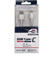 オズマ　【USB-IF正規認証品】0.5m［Type-C ⇔ USB-A］USB2.0/3A対応USBケーブル 充電・転送 ホワイト UD-3CS050W ホワイト UD3CS050W