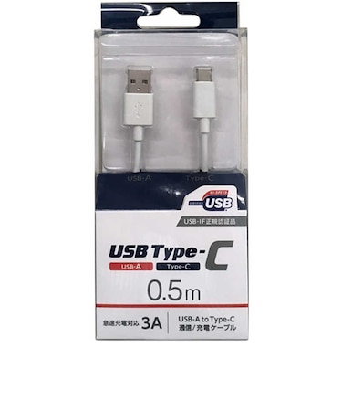 オズマ　【USB-IF正規認証品】0.5m［Type-C ⇔ USB-A］USB2.0/3A対応USBケーブル 充電・転送 ホワイト UD-3CS050W ホワイト UD3CS050W