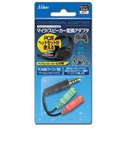アクラス PS4コントローラー用 マイク スピーカー変換アダプタ PS4コントローラーヨウマイクスピーカ<br>★こちらの商品は人気商品のため、色違い・仕様違い等含め「一家族1台限り」でのご協力をお願いしております。