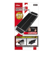 アクラス Switch有機ELモデル用背面グリップシール Swヨウハイメングリップシール<br>★こちらの商品は人気商品のため、色違い・仕様違い等含め「一家族1台限り」でのご協力をお願いしております。