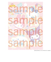 サンタン　サンリオキャラクターズ パステルナース バスボール(単品) ｻﾝﾘｵCﾊﾟｽﾃﾙﾅｰｽﾊﾞｽﾎﾞｰﾙ