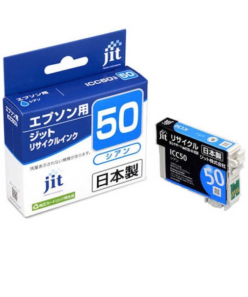 ジット　互換リサイクルインク カートリッジ JITKE50C