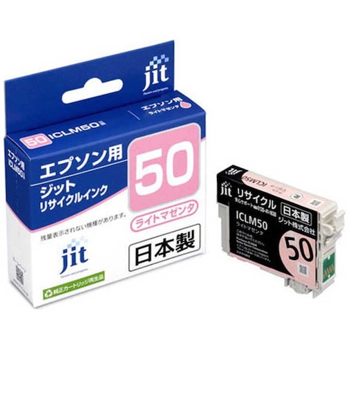 ジット　互換リサイクルインク カートリッジ JITKE50LM