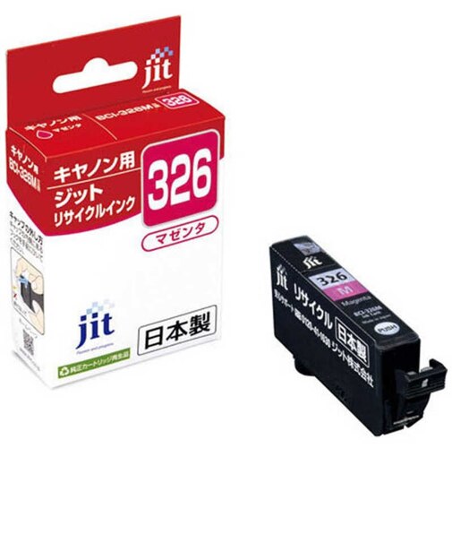 ジット　リサイクル インクカートリッジ キャノン BCI-326Mマゼンタ対応 JITKC326M