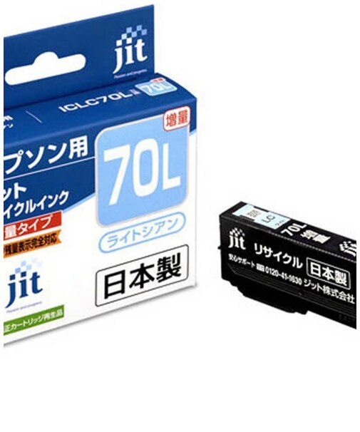 ジット　互換リサイクルインク カートリッジ JITKE70LCL
