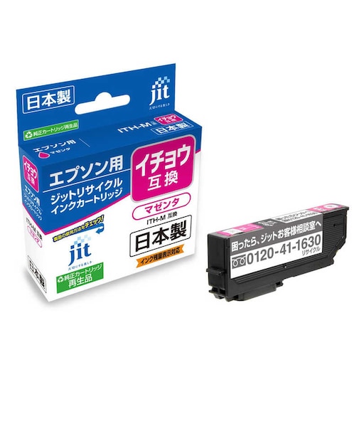 ジット　互換リサイクルインク カートリッジ JIT-EITHM