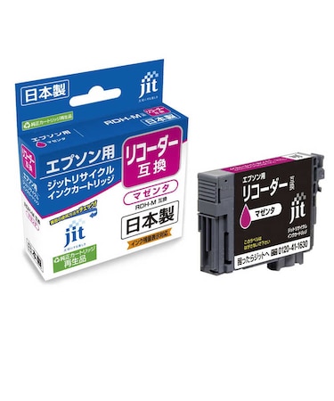 ジット　互換リサイクルインク カートリッジ JIT-ERDHM