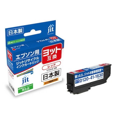 ジット　互換リサイクルインク カートリッジ JITEYTHR