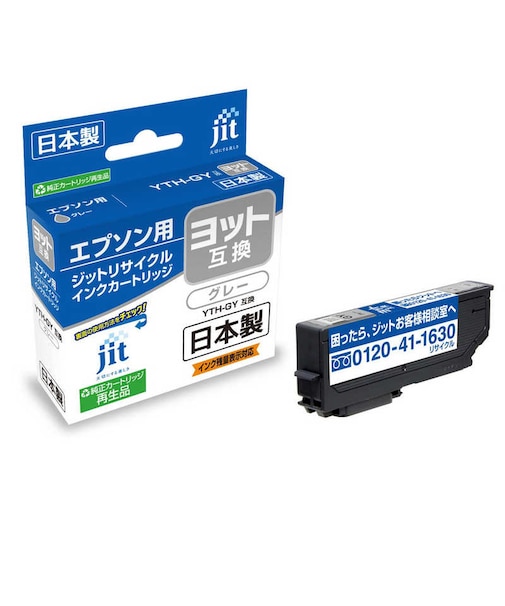 ジット　互換リサイクルインク カートリッジ JITEYTHGY