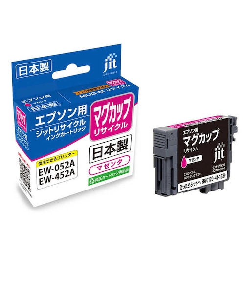 ジット　互換リサイクルインクカートリッジ マグカップ互換 マゼンタ JIT-EMUGM