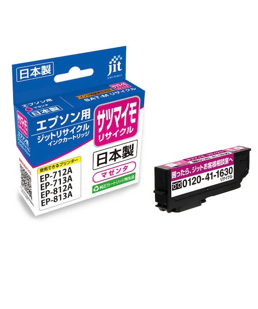 ジット　互換リサイクルインクカートリッジ エプソン SAT-M サツマイモ互換 マゼンタ JIT-ESATM