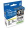 ジット　ブラザー brother：ブラザーLC411BK ブラック対応 リサイクルインク カートリッジ ブラック JIT-B411B