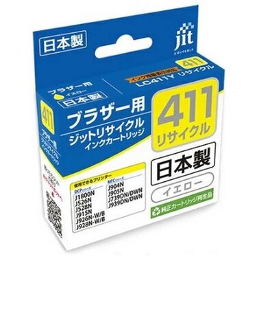 ジット　イエロー brother：ブラザーLC411Y イエロー対応 リサイクルインク カートリッジ イエロー JIT-B411Y