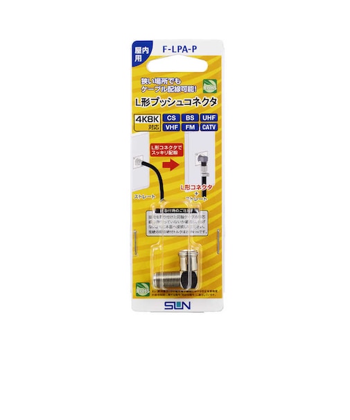 サン電子　L型プッシュコネクタ FLPAP