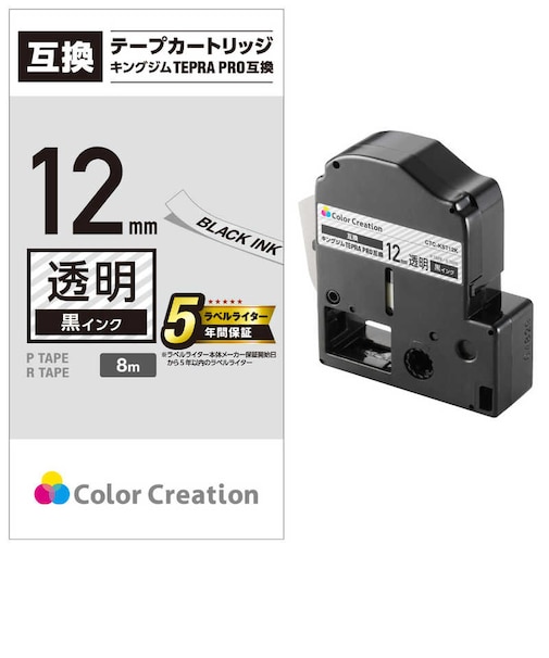 カラークリエーション　テプラ(TEPRA)PRO用互換テープ (透明ラベル/黒文字/12mm幅/8m) CTCKST12K