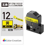 カラークリエーション　テプラ(TEPRA)PRO用互換テープ (黄色ラベル/黒文字/12mm幅/8m) CTCKSC12Y