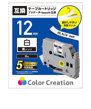 エレコム　ピータッチ用互換テープ/TZe-231互換/白/黒文字/8m/12mm幅 CTCBTZE231