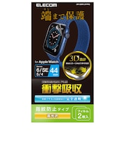 エレコム　Apple Watch 44mm フルカバーフィルム 衝撃吸収 防指紋 高光沢 AW20MFLAFPRG