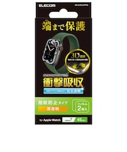 エレコム Apple Watch series7 45mm 衝撃吸収フィルム 高透明 AW21AFLAFPRG