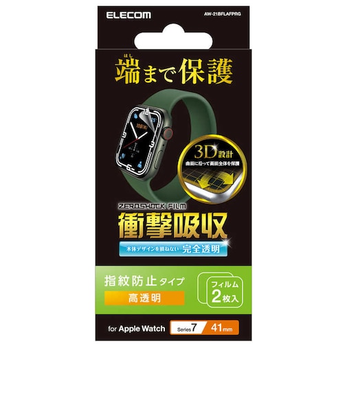 エレコム　Apple Watch series7 41mm 衝撃吸収フィルム 高透明  AW21BFLAFPRG