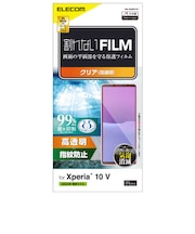 エレコム Xperia 10 V SO-52D / SOG11 フィルム 高透明 抗菌 指紋防止 気泡防止 PMX232FLFG