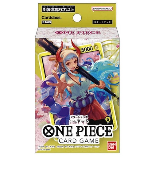 バンダイ　ONE PIECEカードゲーム スタートデッキ Side ヤマト(ST09) ﾜﾝﾋﾟｰｽST09SIDEﾔﾏﾄ