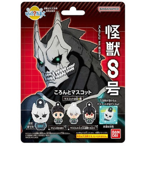 バンダイ　びっくら？たまご 怪獣8号 ころんとマスコット(単品) ﾋﾞｯｸﾗｶｲｼﾞｭｳ8ｺﾞｳ