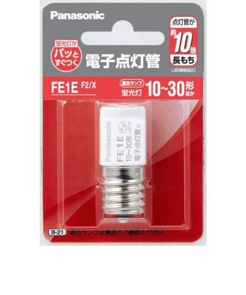 パナソニック　点灯管 FE1EF2X